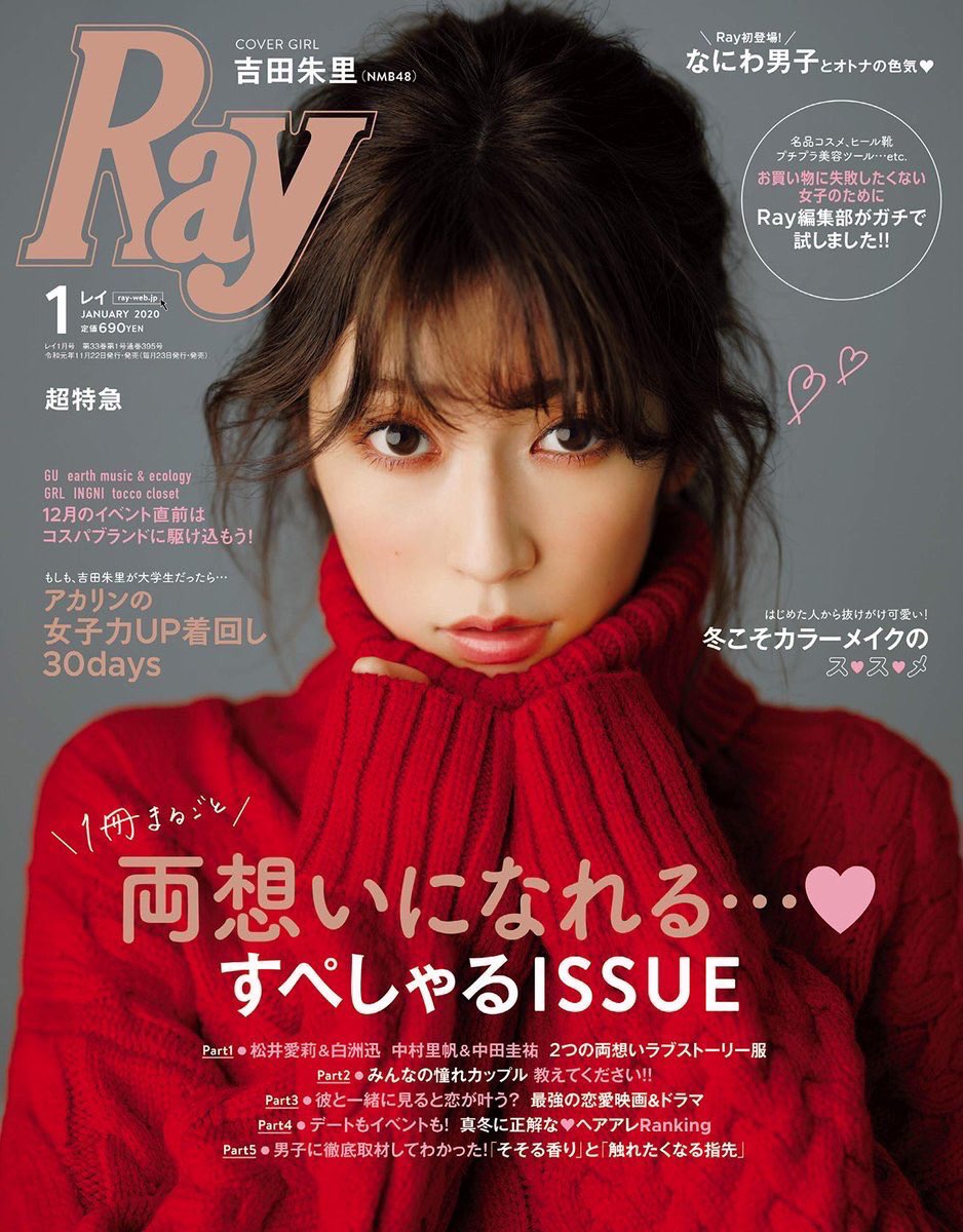 ファッション雑誌を見て思ったこと2 ファッション誌はツッコミだらけ Buchiblo